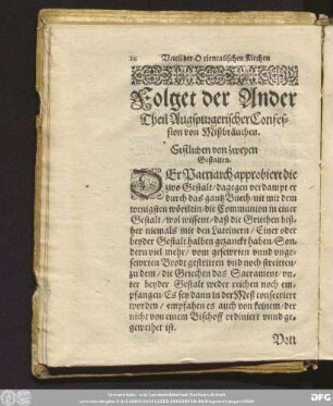 Folget der Ander Theil Augspurgerischer Confession von Mißbräuchen.