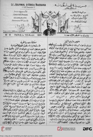 Issue 9 (15.08.1891)