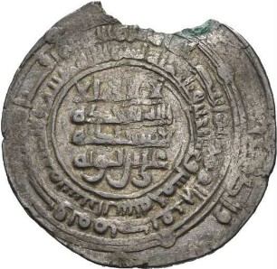 Buyiden: ʿImād ad-Daula Abū al-Ḥasan