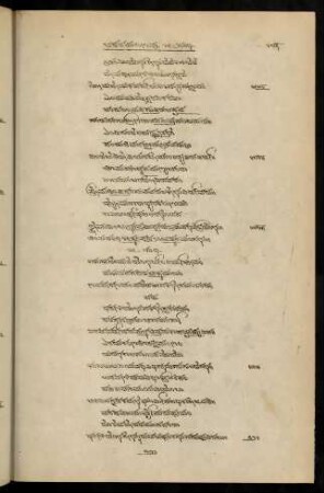 483-496, 47 saṃdhi