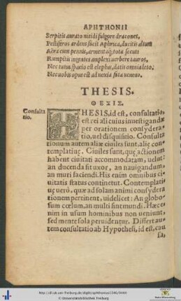 Thesis. ΘEΣIΣ
