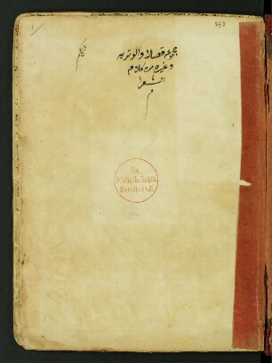 Bānat Suʿād