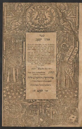 Sefer ohel Yaʿaḳov ṿe-huh ḥibur na'eh ṿe-neḥmad ʿal maʿamerim tamuheh ḥidushe agadot ṿe-ḥidushe ṭeʿamim ...