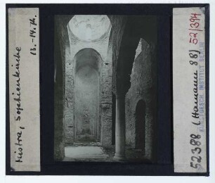 Mistra, Brontochion Kloster und Hodegetria-Kirche : Innenansicht, Sophienkirche