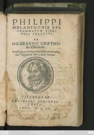 PHILIPPI || MELANTHONIS EPI=||GRAMMATVM LIBRI || TRES COLLECTI || AB || HILBRANDO GRATHV=||sio Vffleniensi.|| ... ||