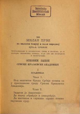 Godišńak. 10. 1896. - 1898