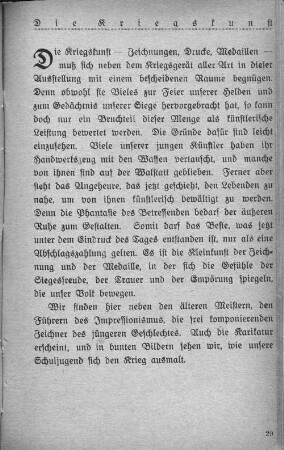 Die Kriegskunst