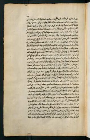 72-75, Text