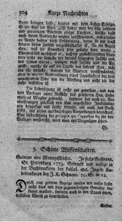 Galwine. Eine Rittergeschichte in sechs Gesängen.