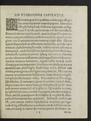 Ad Studiosus Sapientiae.