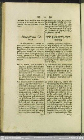 Administratio Camerae