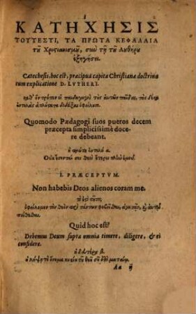 Institvtionis Christianae Religionis Pars ..., 3. Continens Doctrinam Catecheticam: Catechismum D. D. Lutheri Graecè & Latinè: Decalogi Explicationem: & Quaestiones Catecheticas, accomodatas ad vsum Scholarum