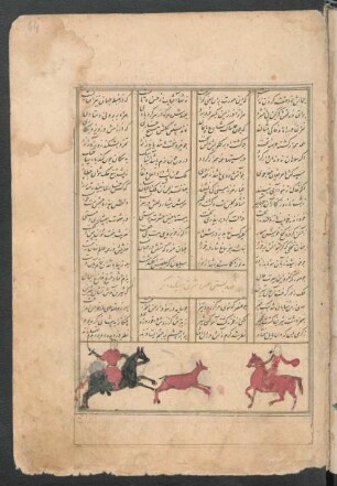Illustration: Ḫusrau und Šīrīn auf der Jagd