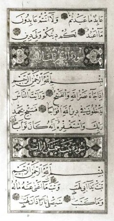 Textseite und Illustration aus einer Koran-Handschrtft, Seite 423v