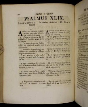 Psalmus XLIX. - Psalmus LV.