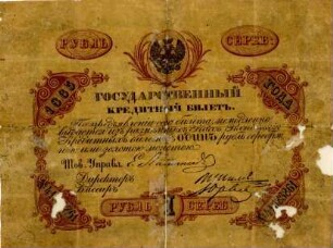 Russland: 1 Rubel
