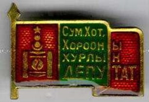 Abgeordneter der Obersten Volksvertretung der Mongolischen VR