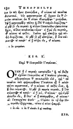 ΚΕΦ. Κ'. Περὶ τῶν Πιτυρωδῶν Ὑποστάσεων. = Cap. XXI. De Sedimentis Furfureis.