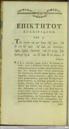 Epicteti Manuale