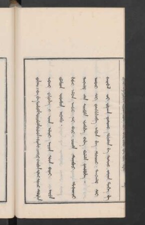 jingkini banjibun debtelin 55