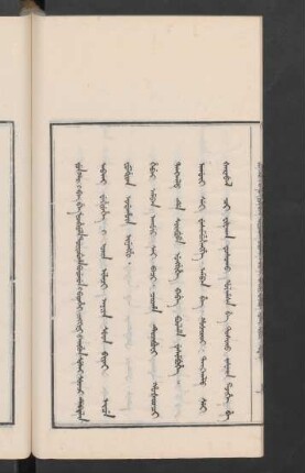 jingkini banjibun debtelin 55