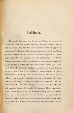 Die Waffen der alten Araber aus ihren Dichtern dargestellt : ein Beitrag zur arabischen Alterthumskunde, Synonymik und Lexicographie nebst Registern = Kitāb as-silāḥ