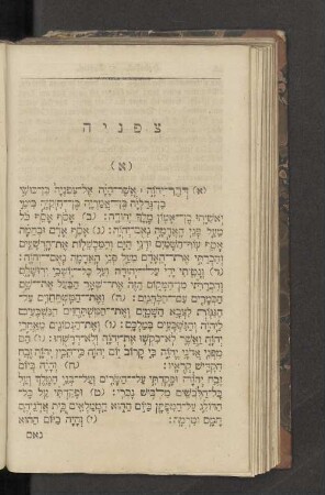 Zephanja.