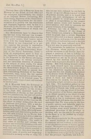February 1885