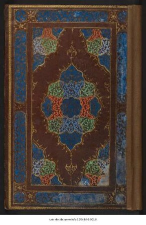 Yūsuf wa Zulaiḫā