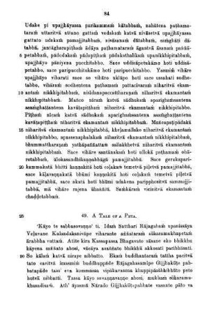 49. A Tale Of A Peta