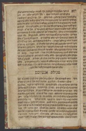 Megilat Antiokhus [Antiochus-Rolle]