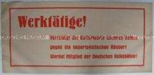 Aufruf zur Mitgliedschaft in der Deutschen Volksbühne