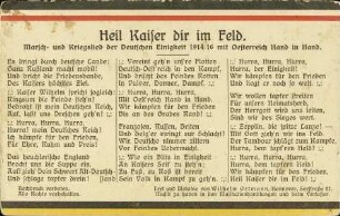 Heil Kaiser dir im Feld.