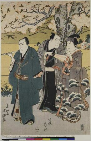 Die Schauspieler Nakamura Matsue III, Arashi Sangorō III und Nakamura Utaemon III vor ländlicher Szenerie