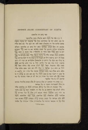 Jefeth's arabic commentary on Nähüm.