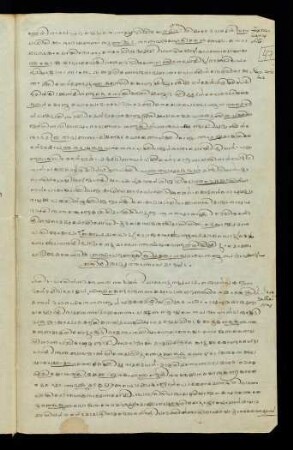 47r, Colophon