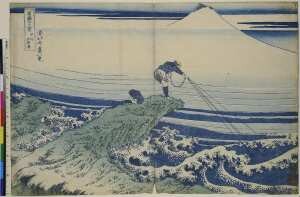 Kajikazawa in der Provinz Kōshū, Blatt 15 aus der Serie: 36 Ansichten des Fuji