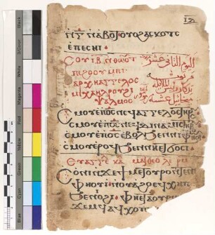 [Lektionar 14] : Fragm. copt. Makarios Lekt. 14