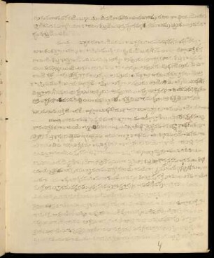 5-51, First chapter - on letters and euphonism