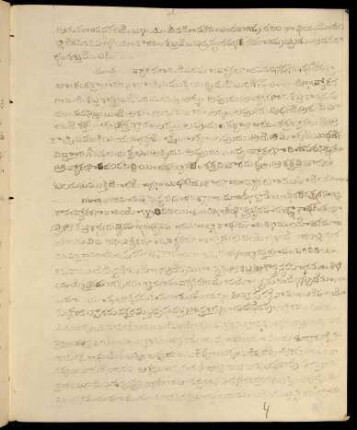 5-51, First chapter - on letters and euphonism