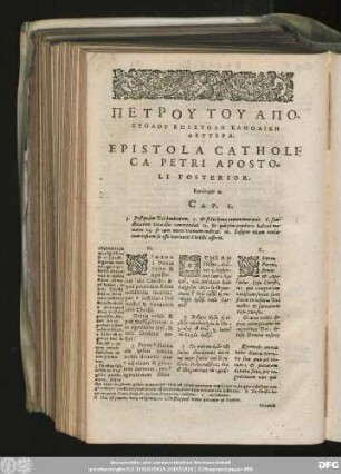 Epistola Catholica Petri Apostoli Posterior.