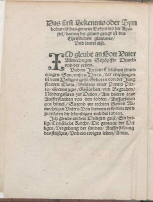Das Erst Bekentnis oder Symbolum ist das gemein Bekentnis der Apostel/ darinn der grund gelegt ist des Christlichen glaubens/ Vnd lautet also.
