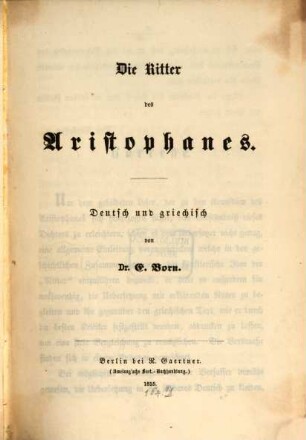 Die Ritter des Aristophanes