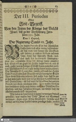 Der III. Periodus Oder Zeit-Begriff. Von den Zeiten der Könige des Volcks Israel, biß zu der Verstöhrung Jerusalem 551. Jahr