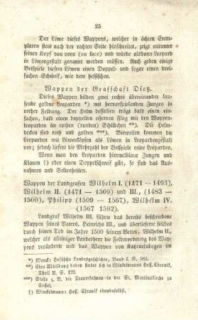 Wappen der Landgrafen Wilhelm I. /1471-1493), Wilhelm II. (1471-1509) und III., (1483-1500), Philipp (1509-1567), Wilhelm IV. (1567-1592).