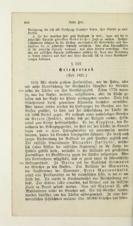 § 222. Griechenland (seit 1821)