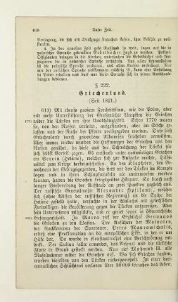 § 222. Griechenland (seit 1821)