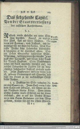 Das achtzehnde Capitel, Von der Staatsverfassung der türkischen Pforte