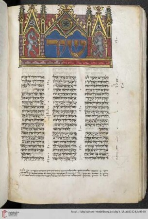Canticum canticorum
