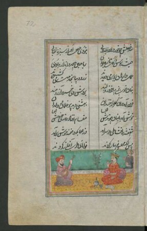 Illustration: Gelage des Ḫusrau